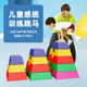 Children's vaulting horse kindergarten pommel horse physical training equipment