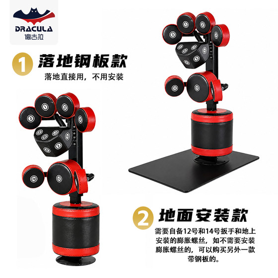 DRACULA multi-angle adjustable vertical boxing target