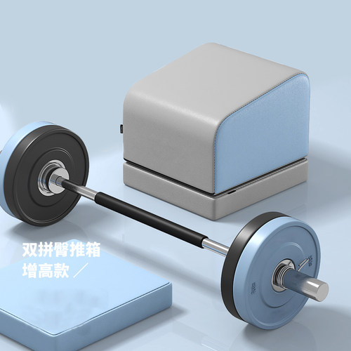 臀推箱抖音同款臀箱定制家用臀桥杠铃健身多功能肩桥翘臀臀桥靠箱 - 图0