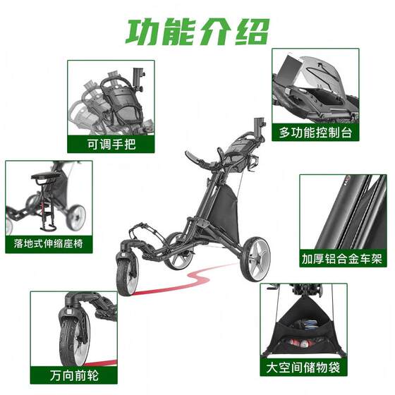 Caddytek golf bag trolley