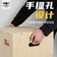 Wooden three-in-one jumping box for adult physical training
