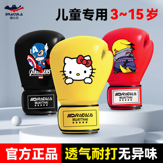 Children's boxing gloves for boys and girls training