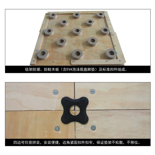 DRACULA武术比赛场地 武术地毯定制LOGO不掉毛运动防滑训练比赛 - 图2