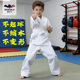 Karate gi uniforms, plain clothes for adults and children, professional training competitions, wear-resistant men's and women's gishin gi uniforms