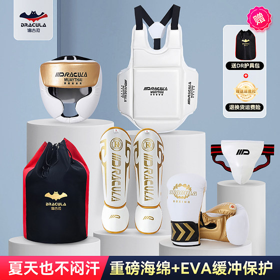 DRACULA children's fighting protective gear set