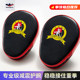 DRACULA boxer target Sanda sparring target adult and children Muay Thai fighting Taekwondo training equipment