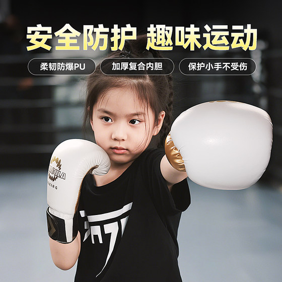 Children's professional boxing gloves are breathable and durable