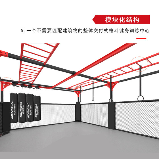 Boxing ring multifunctional fighting training MMA integration