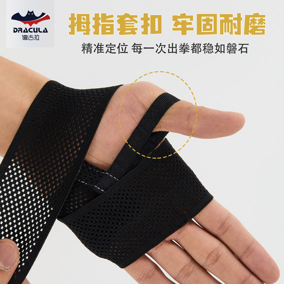 Professional breathable high elastic boxing hand wrap
