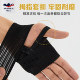 Professional breathable high elastic boxing hand wrap