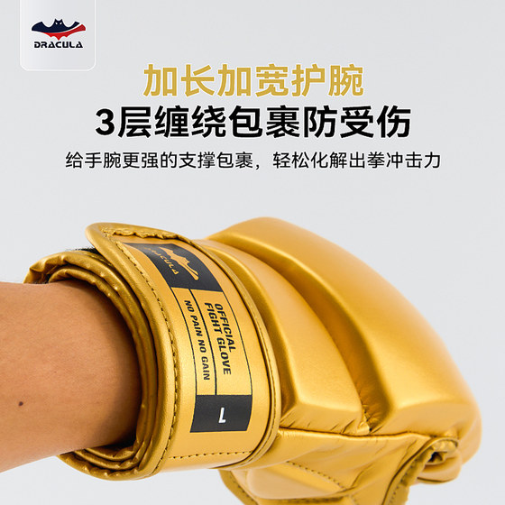 UFC/MMA/Sanda professional half-finger gloves