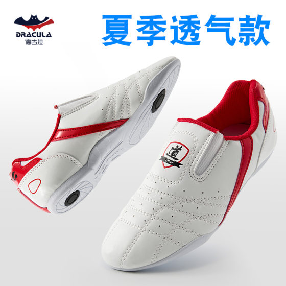 DRACULA taekwondo shoes training soft thin sole shoes