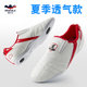 DRACULA taekwondo shoes training soft thin sole shoes
