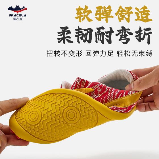 Children's special martial arts shoes with thin and soft soles