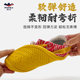 Children's special martial arts shoes with thin and soft soles