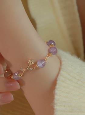 包金玫瑰手链小众紫水晶礼物