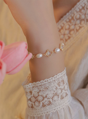 四叶草珍珠手链ins巴洛克珍珠