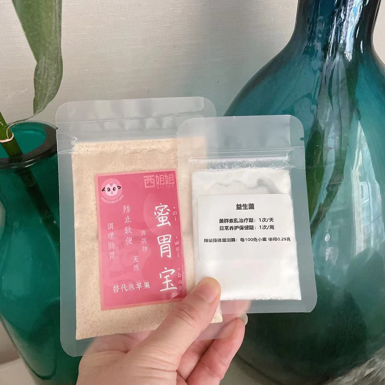 【西姐姐原创】天然蜜胃宝蜜袋鼯软便适用益生菌调理肠胃防拉稀-图0