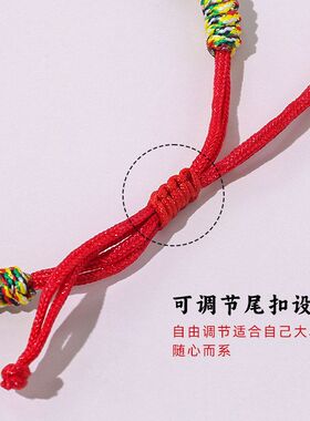 diy五彩红绳结手绳半成品编绳绳