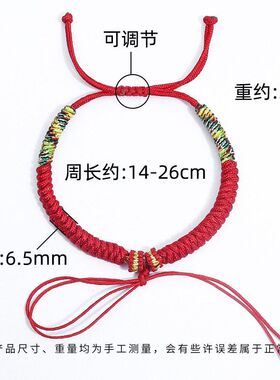diy手绳半成品女生肖本命佛金刚