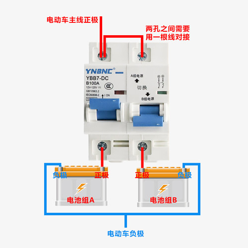 互锁双电切换保护电动车断路器100A-250A异步直流12-120V空气开关 - 图0