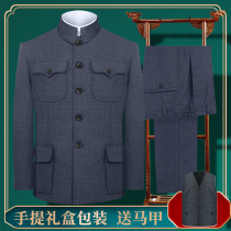 Middle aged Zhongshan clothing suit mens spring and autumn winter clothing for the elderly Zhongshan clothes old mans jacket male grandpa dress daddy clothes