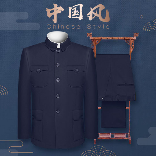 Middle-aged and elderly tunic suit men's dad's jacket