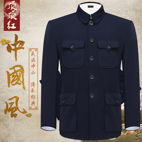 Middle-aged and elderly tunic suit men's dad's jacket