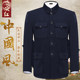 Middle-aged and elderly tunic suit men's dad's jacket