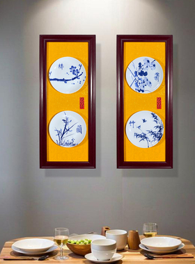 中式陶瓷盘木框画墙壁装饰
