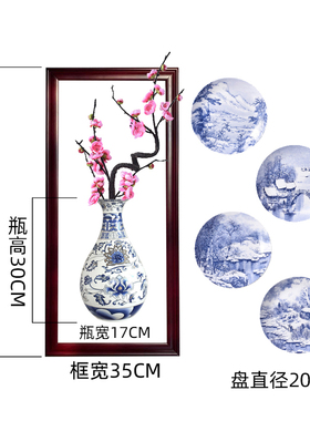 客厅青花瓷陶瓷花瓶装饰中式花盆