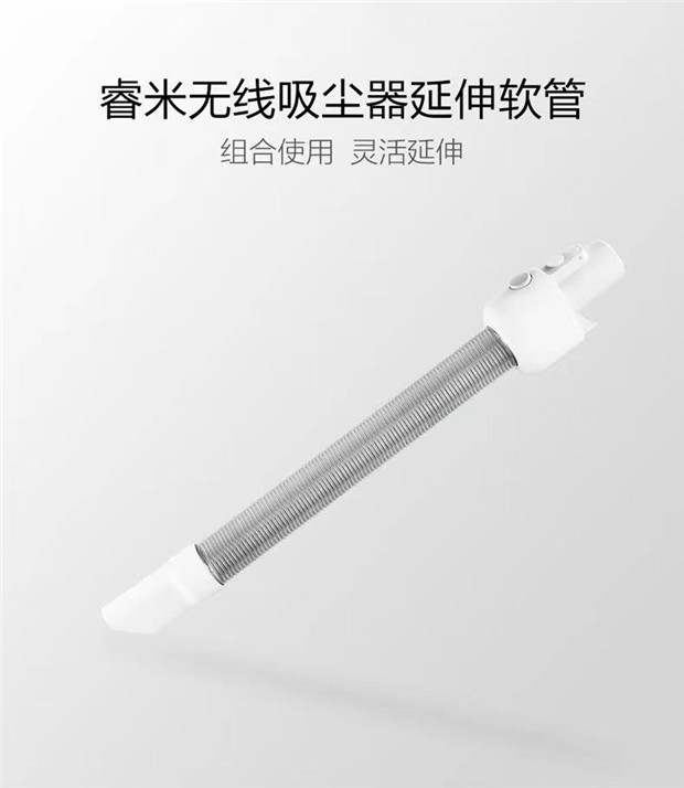 睿米吸尘器F8地刷nex通电软管充电器连接杆除螨多功能刷全系配件 - 图2