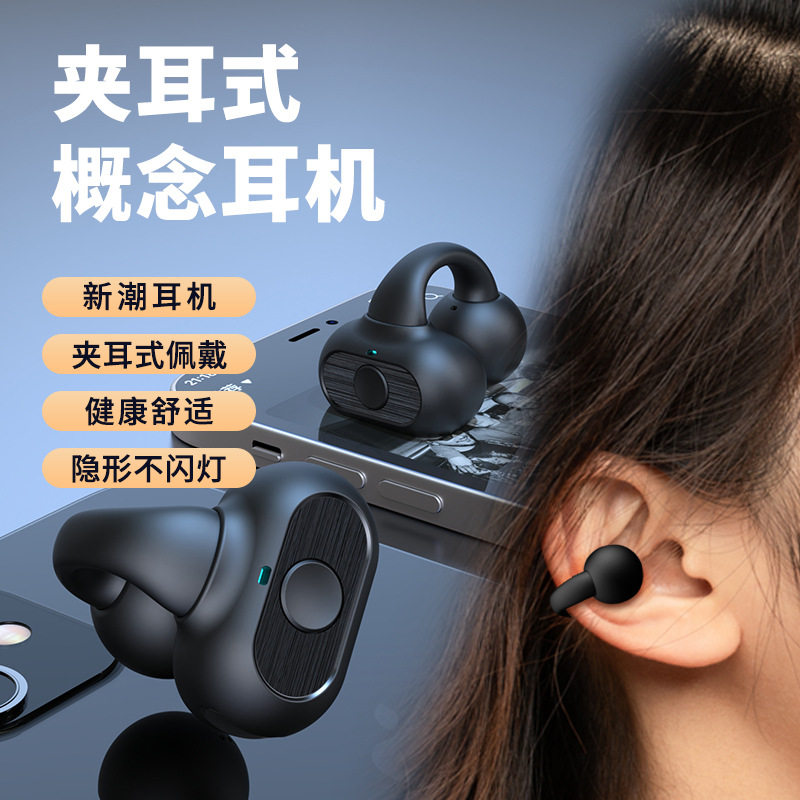 高端单耳耳夹式蓝牙耳机隐形不闪灯C口充电无线长续航M29,淘宝优惠券,粉丝福利购,淘宝优惠卷