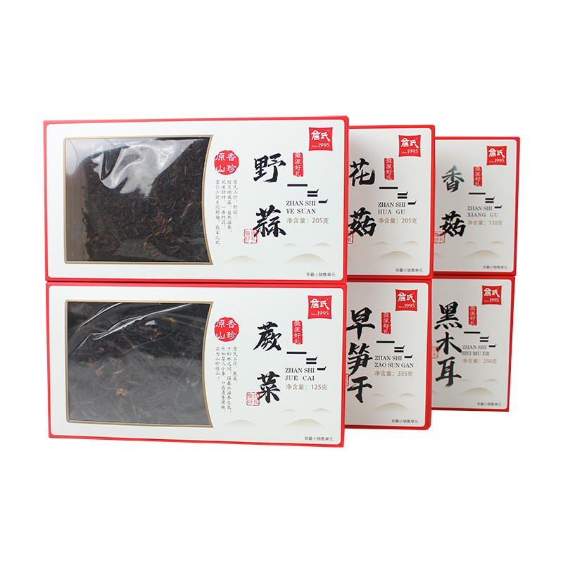 詹氏云尖真香山珍礼盒1250g黑木耳香菇蕨菜年货商务礼品安徽特产