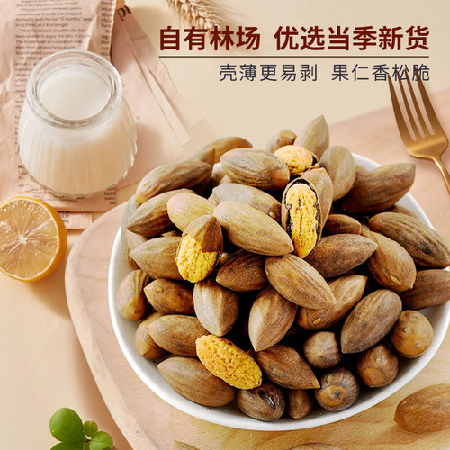 詹氏罐装香榧子118g 坚果零食安徽宁国炒货官方旗舰店 - 图1