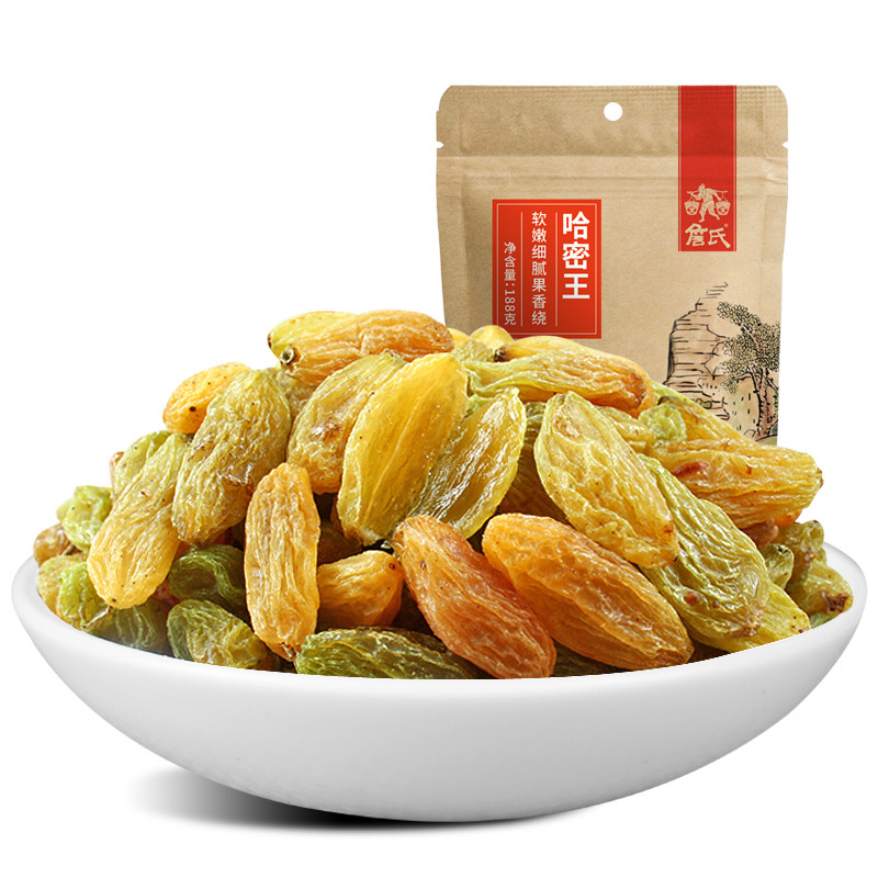 【詹氏_哈密王葡萄干188g*3袋】干果 詹氏食品葡萄干