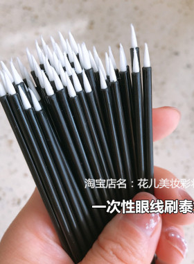极细化妆师专用口红刷一次性便携