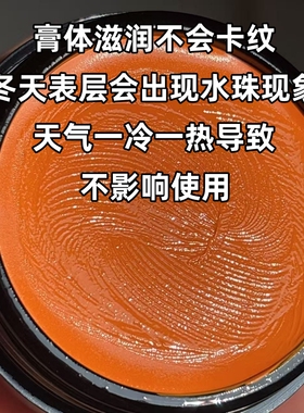 橘色转色遮瑕膏黑眼圈眼袋修容