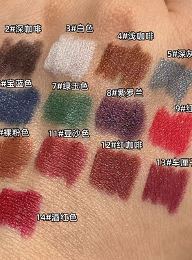 自动转管伸缩眼线胶笔卧蚕眼线膏眼线笔唇线笔易上色咖啡酒红蓝色