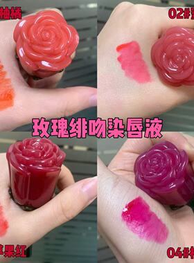 玫瑰花瓣液体唇釉雾面哑光持久不沾杯不掉色梅子色染唇液液体口红