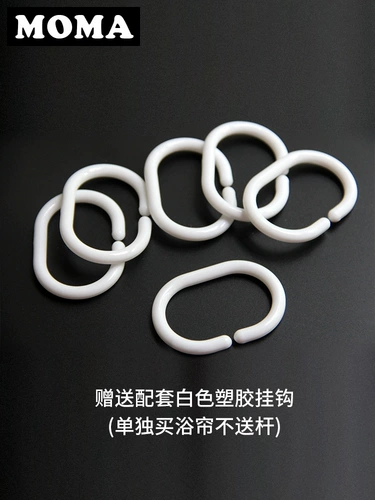 默玛 Ева душевая занавеска водонепроницаем