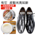 Huangyu lanolin nourishing cream leather shoes leather bag leather leather maintenance oil care agent glazing shoe polish black