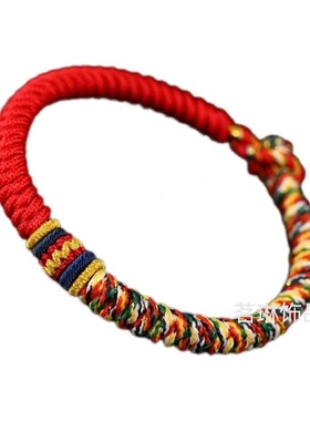 藏式金刚结手绳男女礼物手工编织本命年五彩绳手链民族风