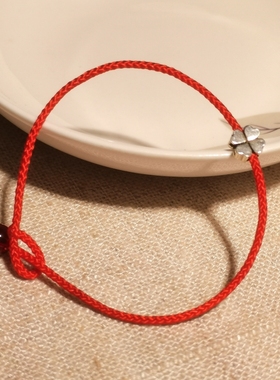 四叶草s925纯银幸运高考红绳手绳男简约情侣手链女脚链闺蜜本命年