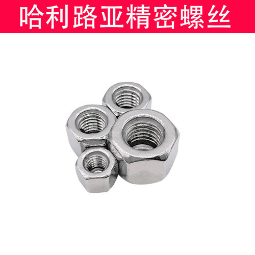 304不锈钢矮型盖形螺母DIN917六角盖帽盲孔螺母M3-M20 - 图3