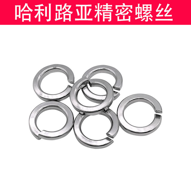 304/316 Stainless steel American elastic gasket