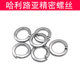 304/316 Stainless steel American elastic gasket