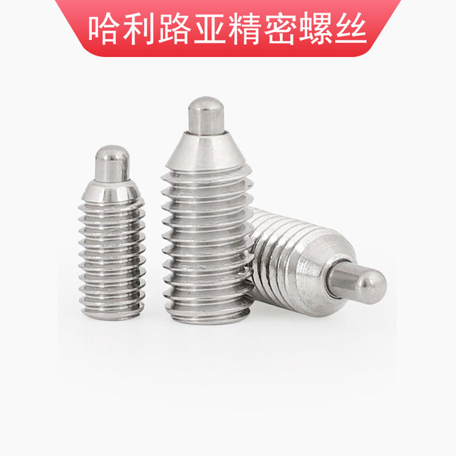 Wave bead positioning screw spring telescopic pin machine