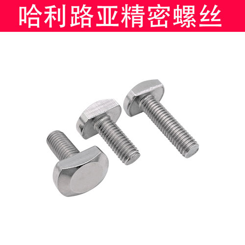 304不锈钢T型螺丝 GB37/欧标T型槽用螺栓T形压板螺丝M5M6M8M10M12 - 图0