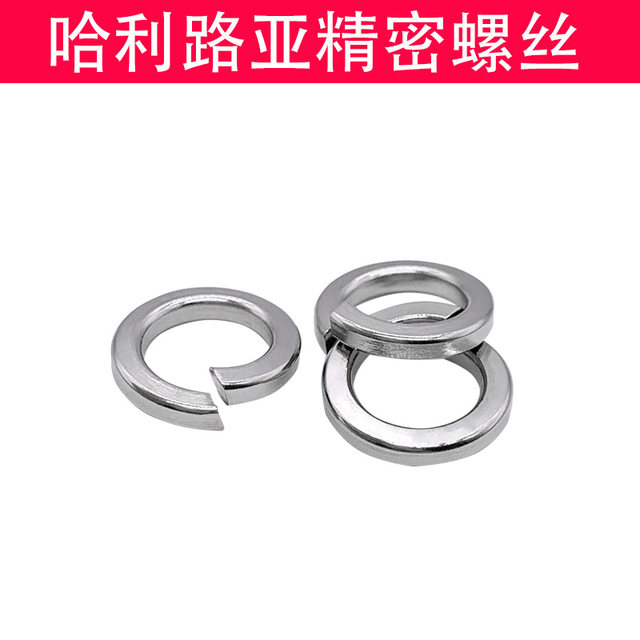 304/316 Stainless steel American elastic gasket